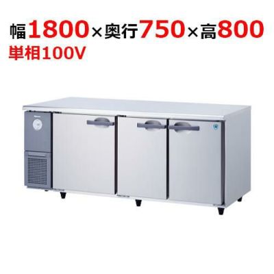 【新品・送料無料・代引不可】大和冷機　業務用　冷凍冷蔵コールドテーブル　6071S-EC　W1800×D750×H800(mm)