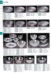 【陶里】  744 ガラス器【代引き不可】