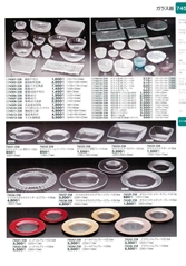 【陶里】  745 ガラス器【代引き不可】