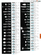【割烹漆器】  1092 18-8ライラックSeries【代引き不可】