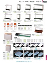 【割烹漆器】  1288 傘立て・ゴミ箱・出前箱・ネタケース【代引き不可】