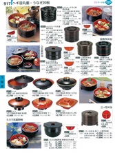 【割烹漆器】  917 ヘギ目丸重・うなぎ丼椀【代引き不可】