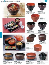 【割烹漆器】  919 飯器・ABSロクロ目丼【代引き不可】