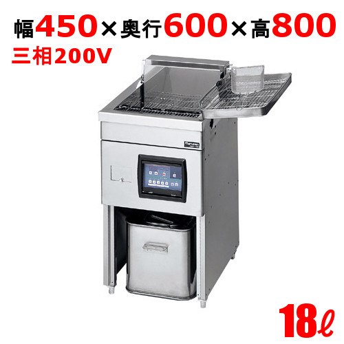 電気フライヤー 18L MEF-18E 幅450×奥行600×高さ800(mm) マルゼン 送料無料