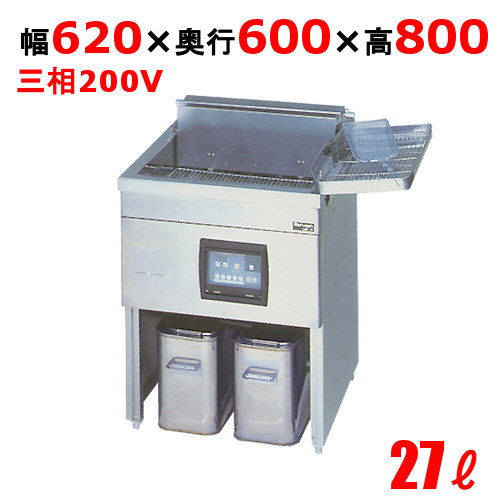 電気フライヤー 27L MEF-27E 幅620×奥行600×高さ800(mm) マルゼン 送料無料