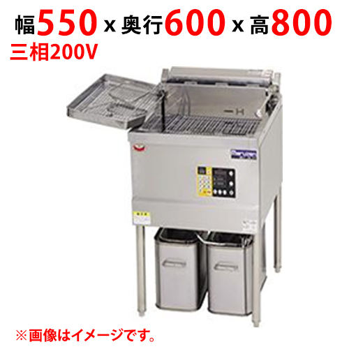 電気フライヤー デリカ向け MEF-D23B 幅550×奥行600×高さ800(mm) 三相200V マルゼン 送料無料