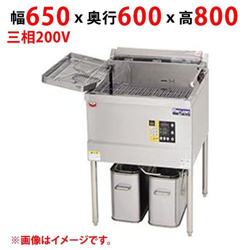 電気フライヤー デリカ向け MEF-D27B 幅650×奥行600×高さ800(mm) 三相200V マルゼン 送料無料