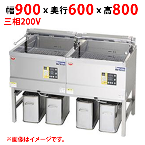 電気フライヤー デリカ向け MEF-DK18BW 幅900×奥行600×高さ800(mm) 三相200V マルゼン 送料無料