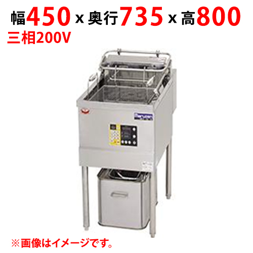 電気フライヤー デリカ向け MEF-DL18B 幅450×奥行735×高さ800(mm) 三相200V マルゼン 送料無料