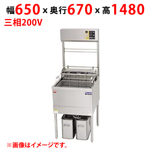 電気フライヤー デリカ向け MEF-DL27BU 幅650×奥行670×高さ1480(mm) 三相200V マルゼン 送料無料