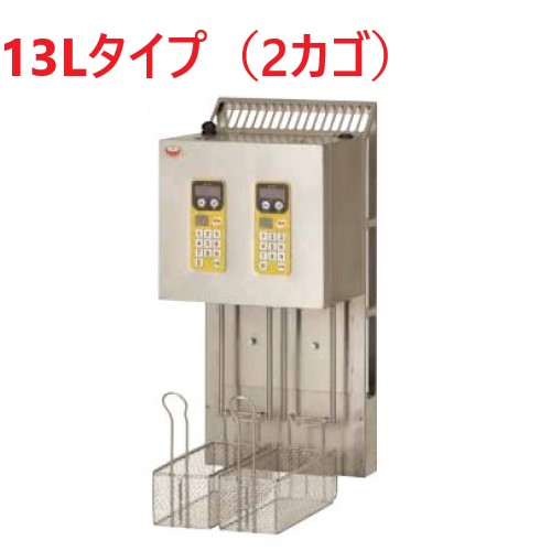 マルチリフター 13リットルタイプ(2カゴ) MLF-G13-2 間口335×奥行284×高さ715(mm) マルゼン 送料無料