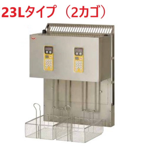 マルチリフター 23リットルタイプ(2カゴ) MLF-G23-2 間口535×奥行284×高さ715(mm) マルゼン 送料無料