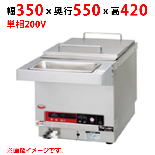 TTホットクッカー MTT-A350 幅350×奥行550×高さ420(mm) マルゼン 単相100V 業務用/送料無料