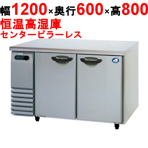 パナソニック 横型恒温高湿庫 SHU-G1261SA 幅1200×奥行600×高さ800(mm) 単相100V