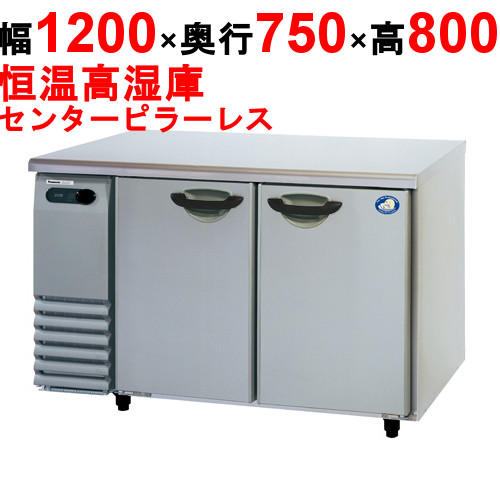 パナソニック　横型恒温高湿庫 SHU-G1271SA 幅1200×奥行750×高さ800(mm) 単相100V