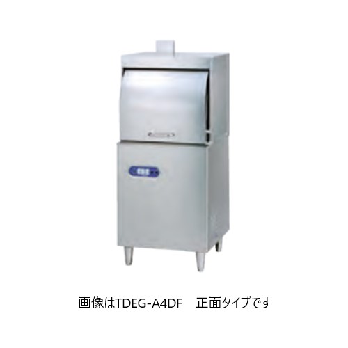 【新品・送料無料・代引不可】TDWG-A4DF1(R/L) タニコー 食器洗浄機 ガス式 小型ドアタイプ 100V 前開扉タイプブースター内臓 間口600×奥行660×高さ1390