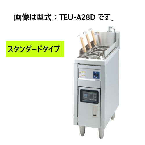 業務用ミキサー、製麺機を中心に、総合厨房機器を製造、販売 三省堂実業 / ゆで麺器