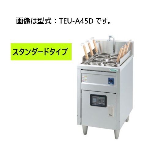 業務用ミキサー、製麺機を中心に、総合厨房機器を製造、販売 三省堂実業 / ゆで麺器