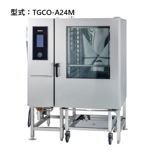 タニコー コンベクションオーブン ミスト機能付 2/1ホテルパン:12段 TGCO-A24M  ガス式 間口1180×奥行1000×高さ1570