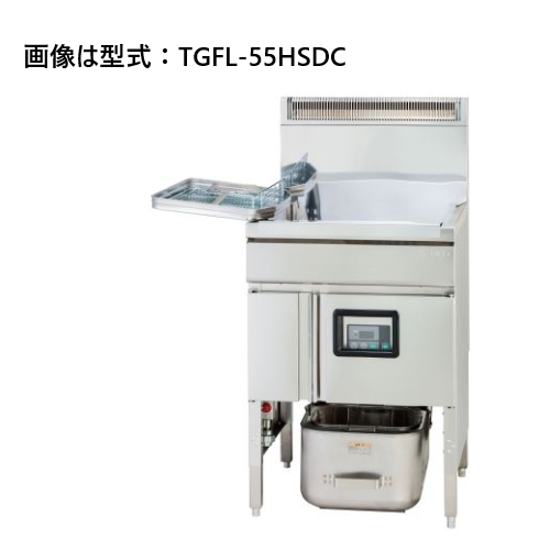 タニコー ガスフライヤー TGFL-55HSDC スタンドタイプ 間口550×奥行600×高さ850