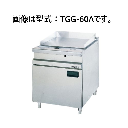 タニコー ガスグリドル TGG-60A W600×D750×H850