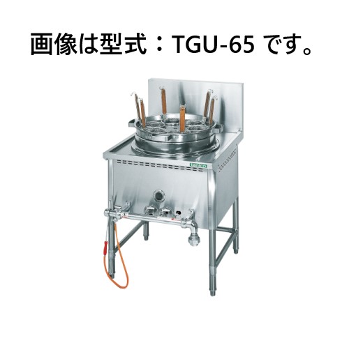 タニコー ガスゆで麺器 TGU-65 間口650×奥行750×高さ800