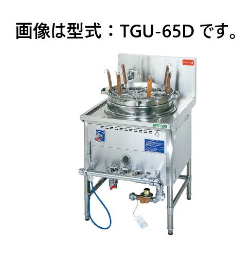 タニコー ガスゆで麺器 TGU-65D 間口650×奥行750×高さ800