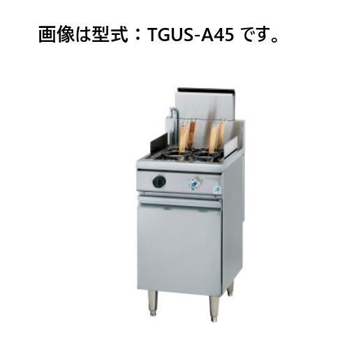 タニコー 角型ゆで麺器 TGUS-A45AL オートリフトタイプ 間口590×奥行750×高さ850