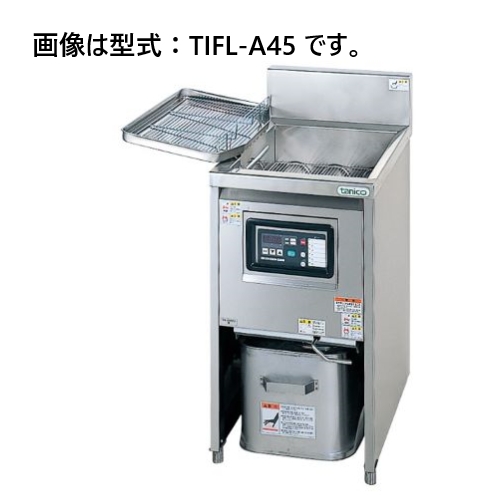 タニコー IHフライヤー TIFL-A45 18L 間口450×奥行600×高さ850