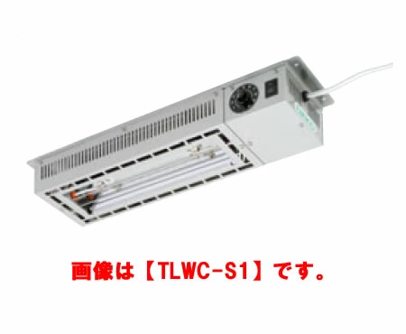 【新品・送料無料・代引不可】タニコー 電気ヒートランプウォーマー TLWC-S1【保温装置】【保温機】【加熱装置】【業務用ウォーマー】【外形寸法(mm)】間口605×奥行152×高さ81