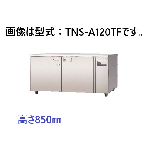 【新品・送料無料・代引不可】TNS-A120T タニコー 包丁マナ板殺菌庫(テーブルタイプ) 外形寸法:間口1200×奥行600×高さ850