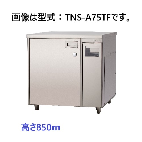 【新品・送料無料・代引不可】TNS-A75T タニコー 包丁マナ板殺菌庫(テーブルタイプ) 外形寸法:間口750×奥行600×高さ850