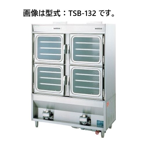 【受注生産品・送料無料】タニコー ガス式蒸し器 TSB-198 幅1980×奥行600×高さ1800